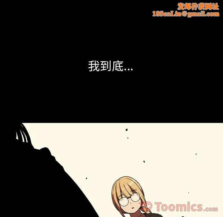 邻家三姐妹第46话