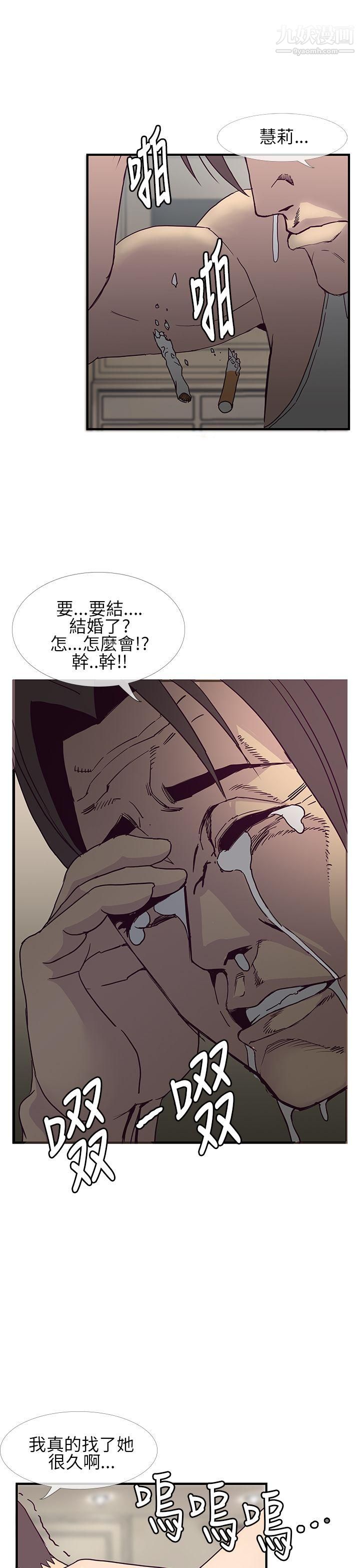 千里寻爱第6话