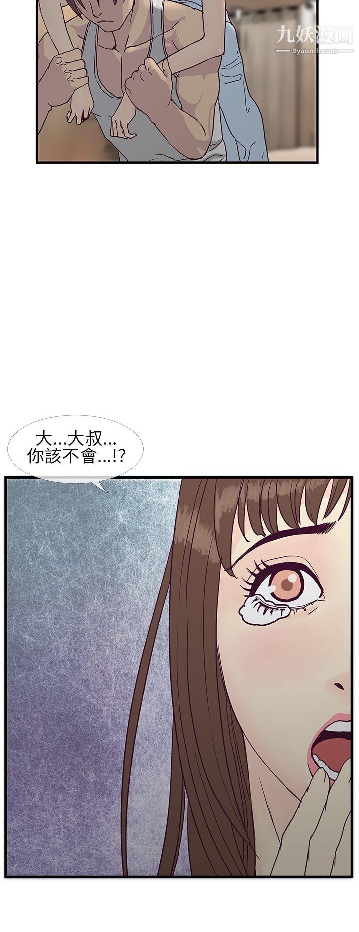 千里寻爱第6话