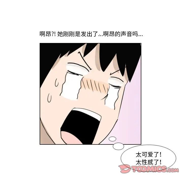 罗马路的爱情故事第4话