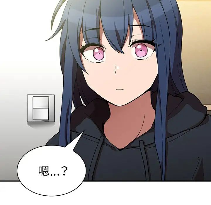 鄰家三姐妹第46話