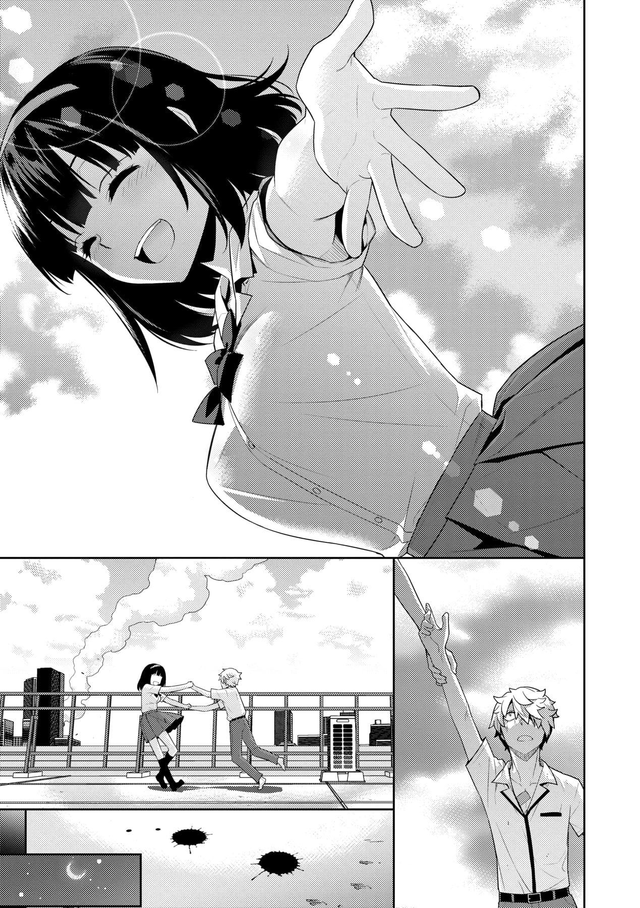 [稍日向]明日、世界が终わるなら[中国翻訳][稍日向]明日、世界が终わるなら[中国翻訳]