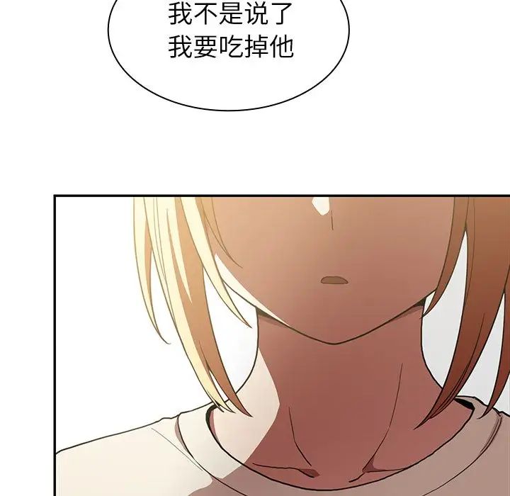 邻家三姐妹第46话