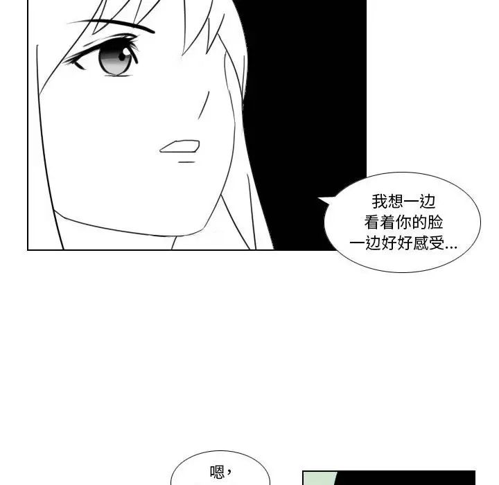 罗马路的爱情故事第4话