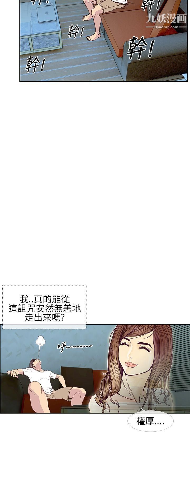 千里寻爱第7话