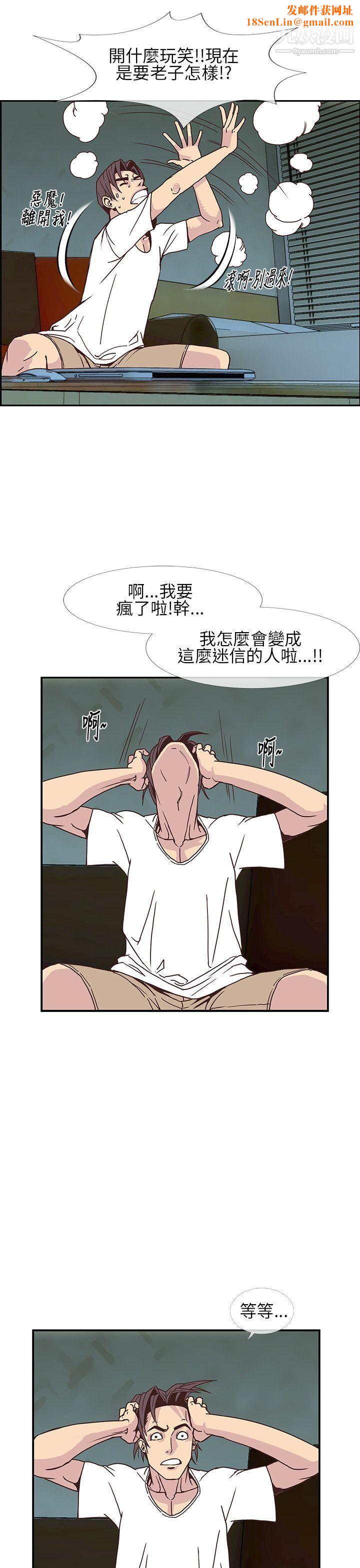 千里寻爱第7话