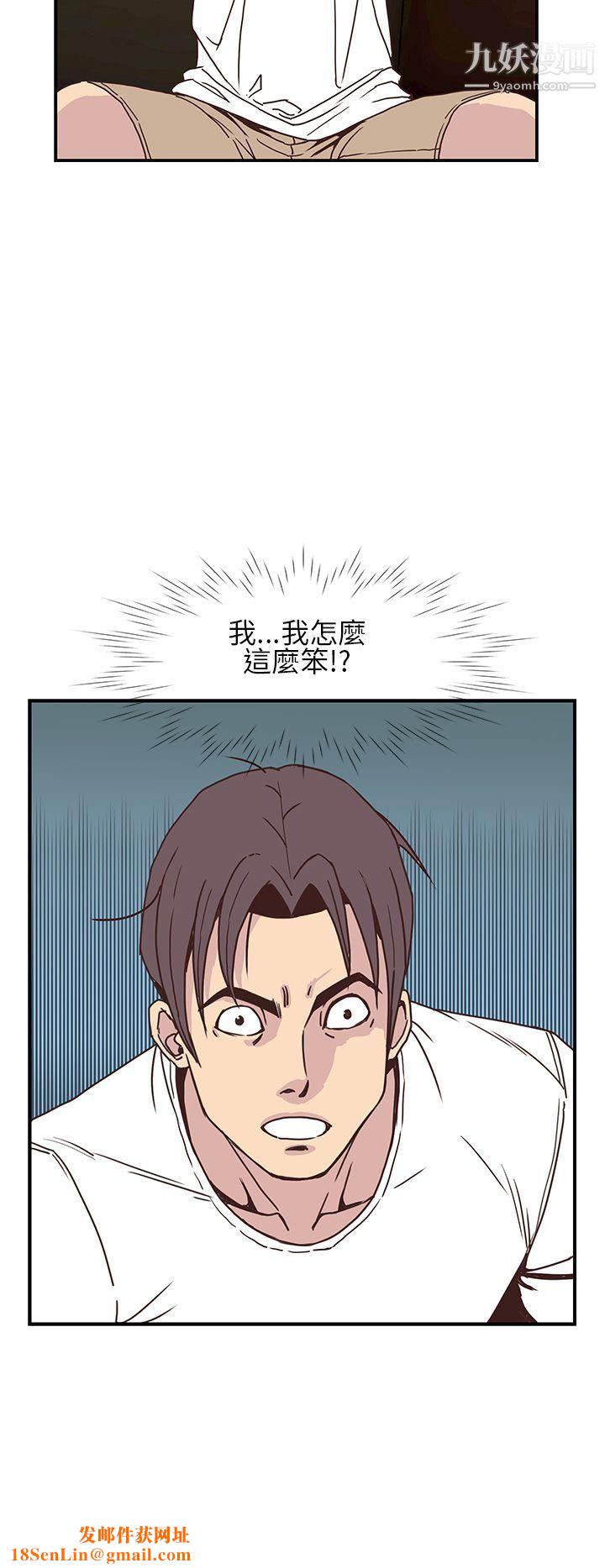 千里寻爱第7话