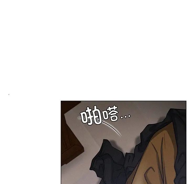 屋檐下的光第5話