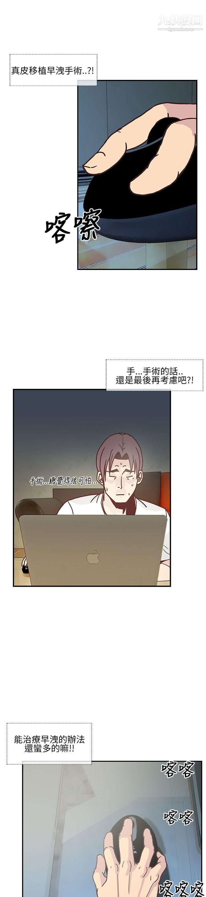千里寻爱第7话