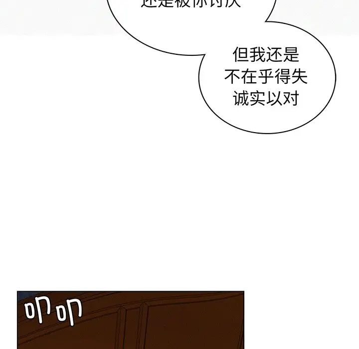 屋檐下的光第5话