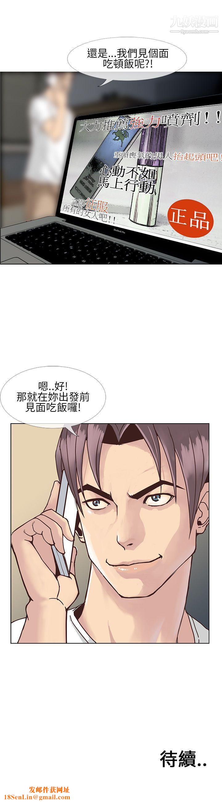 千里寻爱第7话