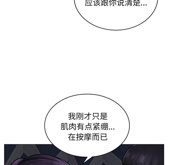 屋檐下的光第5话