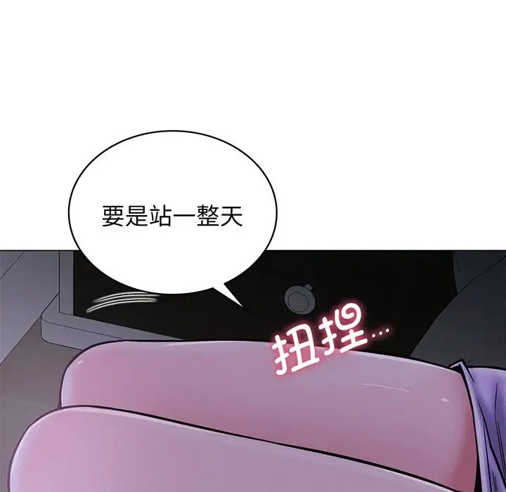 屋檐下的光第5話