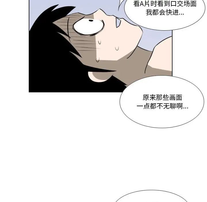 羅馬路的愛情故事第5話