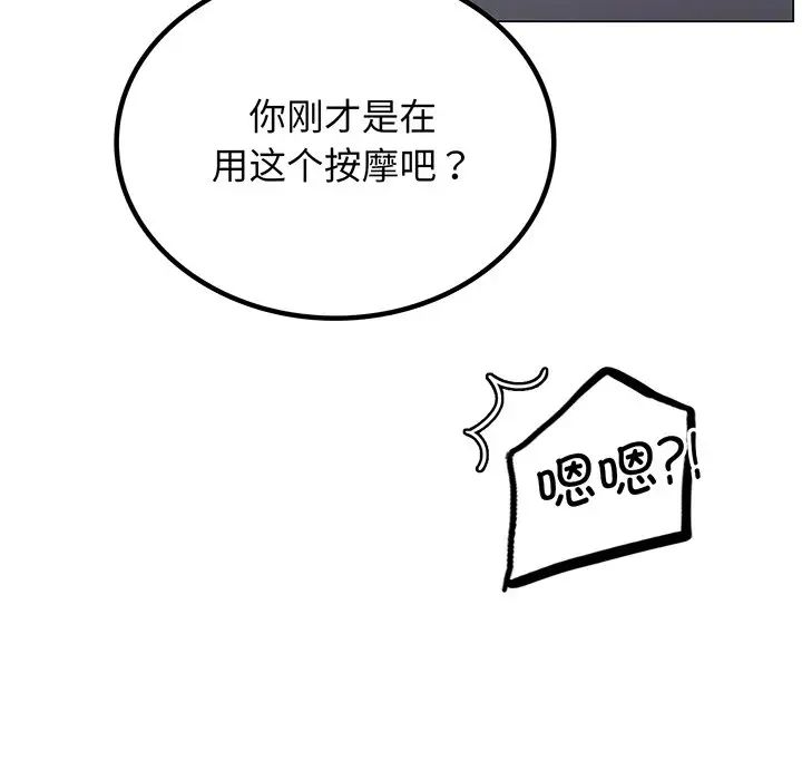 屋檐下的光第5话