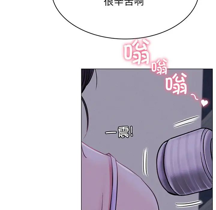 屋檐下的光第5話