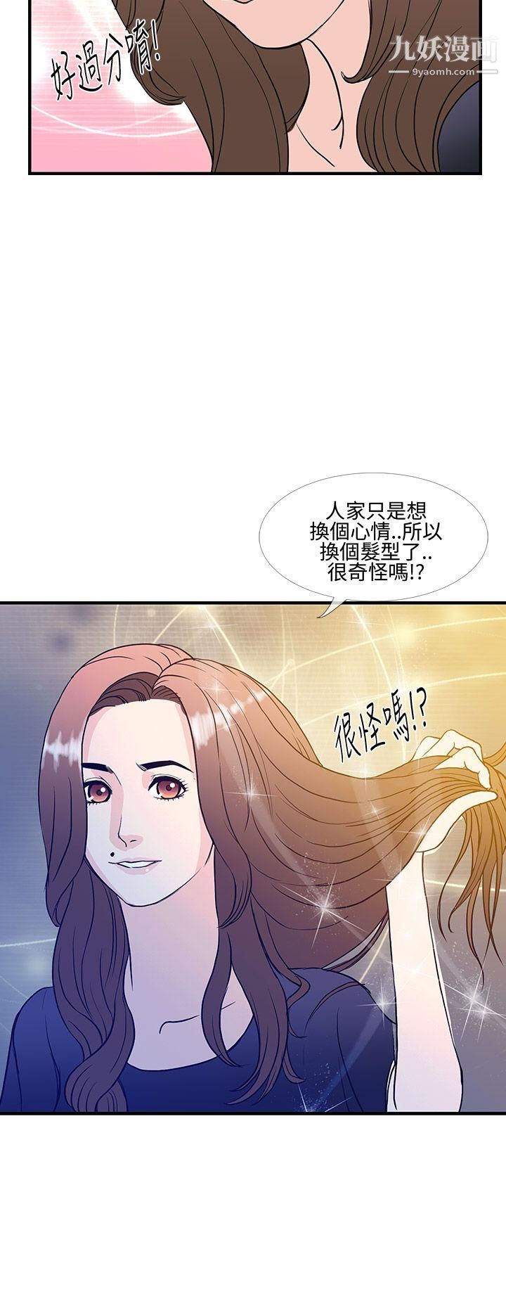 千里寻爱第8话