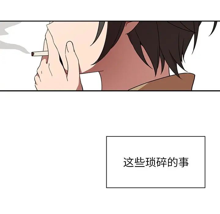 鄰家三姐妹第47話