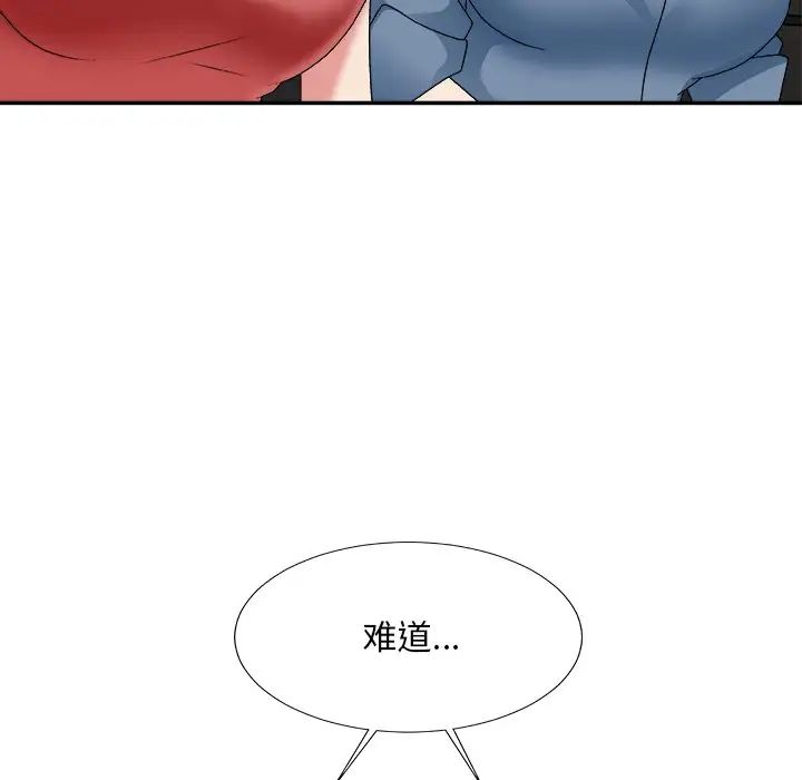 主播小姐第46话