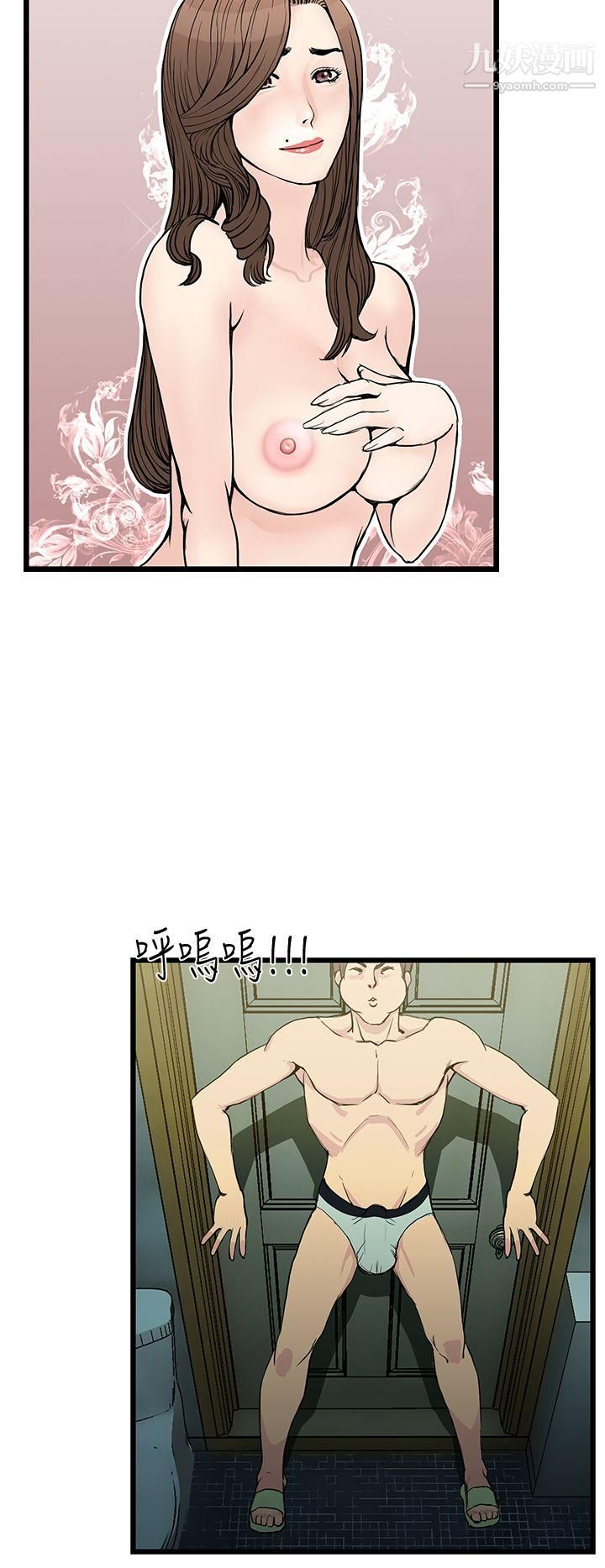 千里寻爱第9话