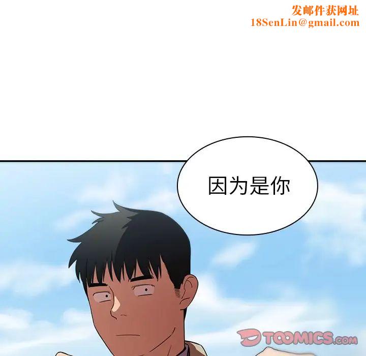 邻家三姐妹第47话