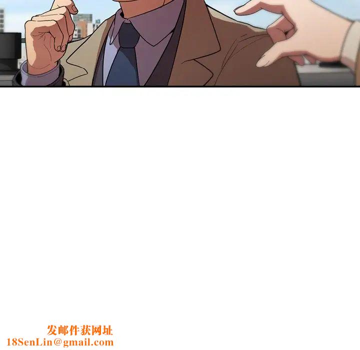 鄰家三姐妹第47話