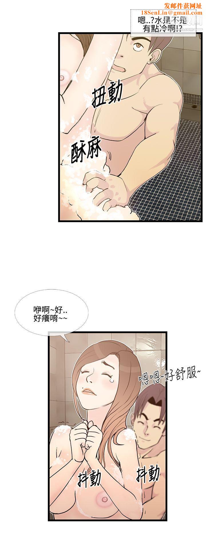 千里寻爱第9话