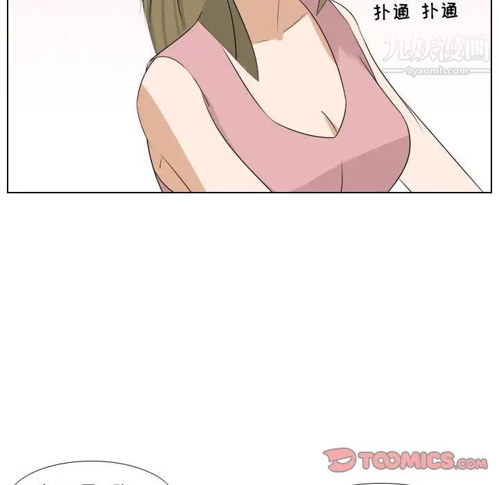 《罗马路的爱情故事》第6话