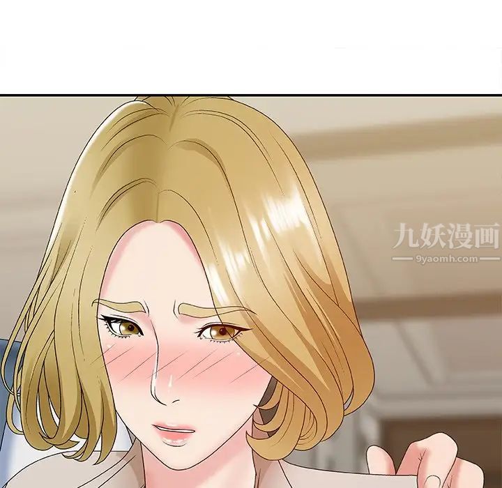 主播小姐第47话