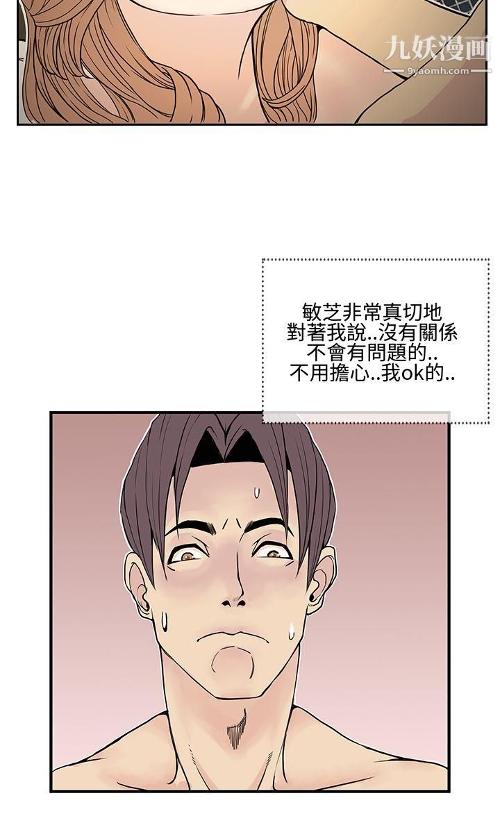 千里寻爱第9话