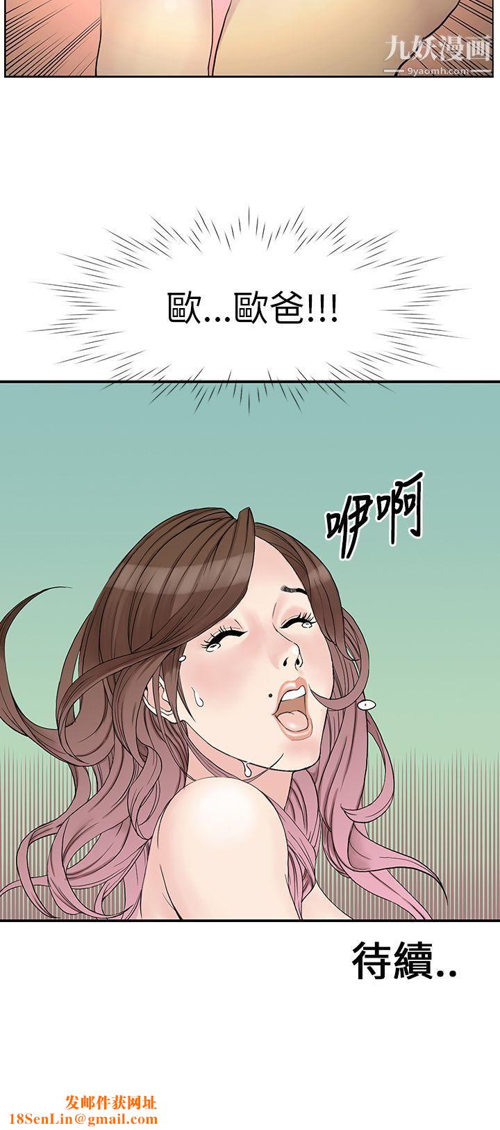 千里寻爱第9话