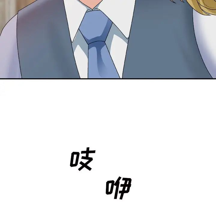 主播小姐第47话