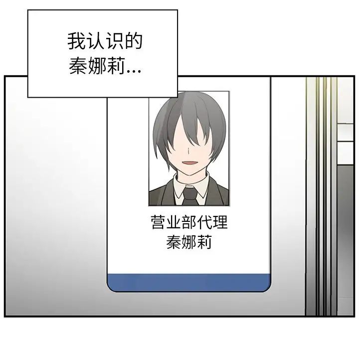 鄰家三姐妹第47話