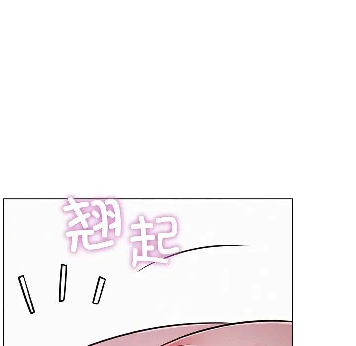 屋檐下的光第6话