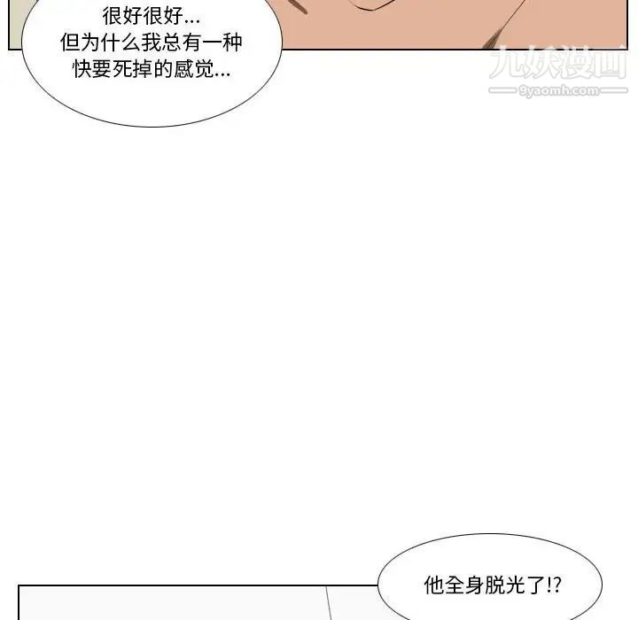 羅馬路的愛情故事第7話