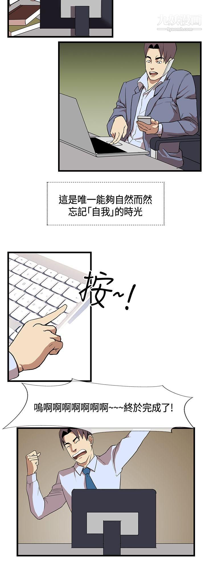 千里寻爱第11话
