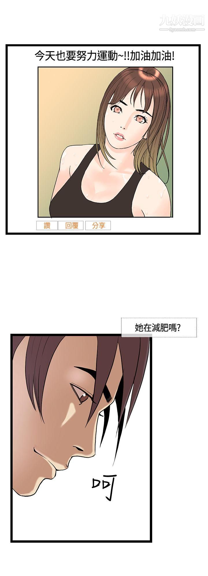 千里寻爱第11话