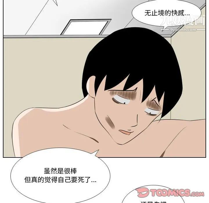 羅馬路的愛情故事第7話