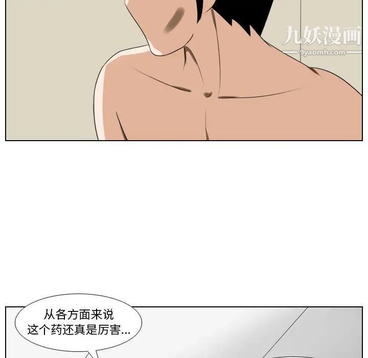 罗马路的爱情故事第7话