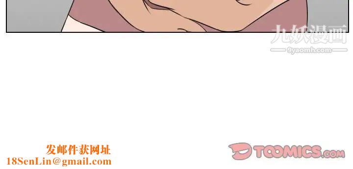 羅馬路的愛情故事第7話