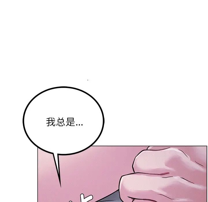 屋檐下的光第6话