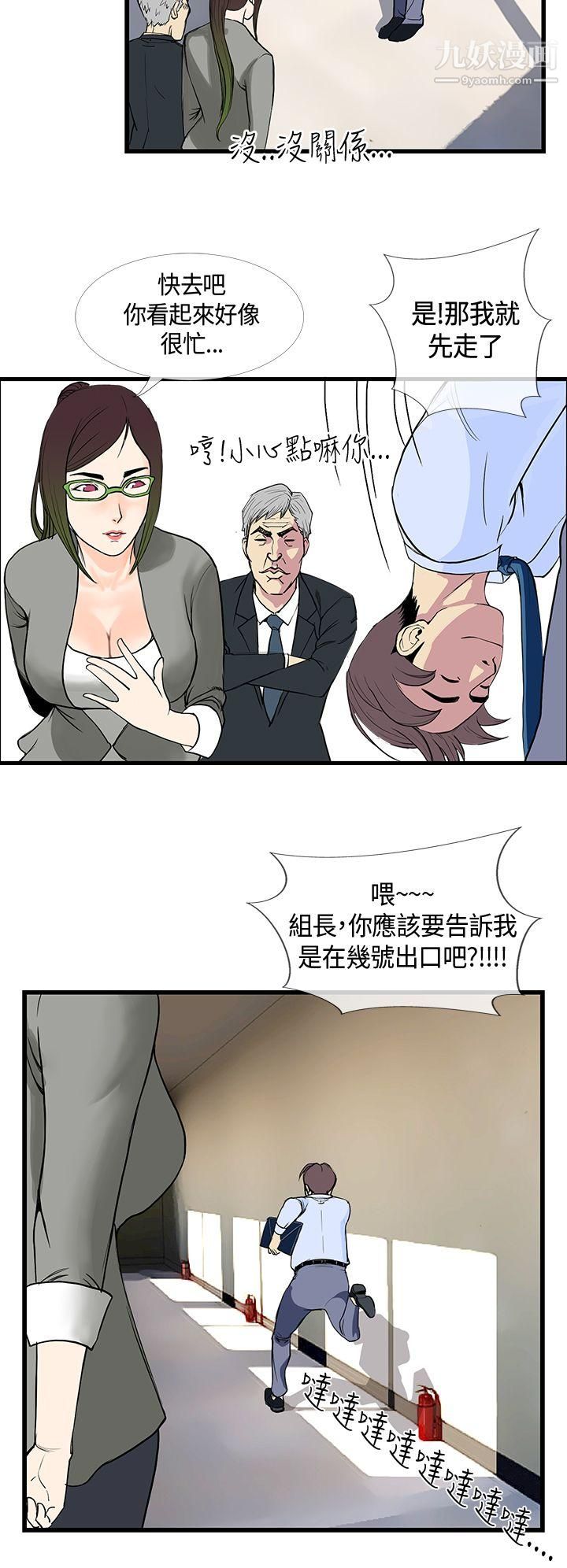 千里寻爱第11话