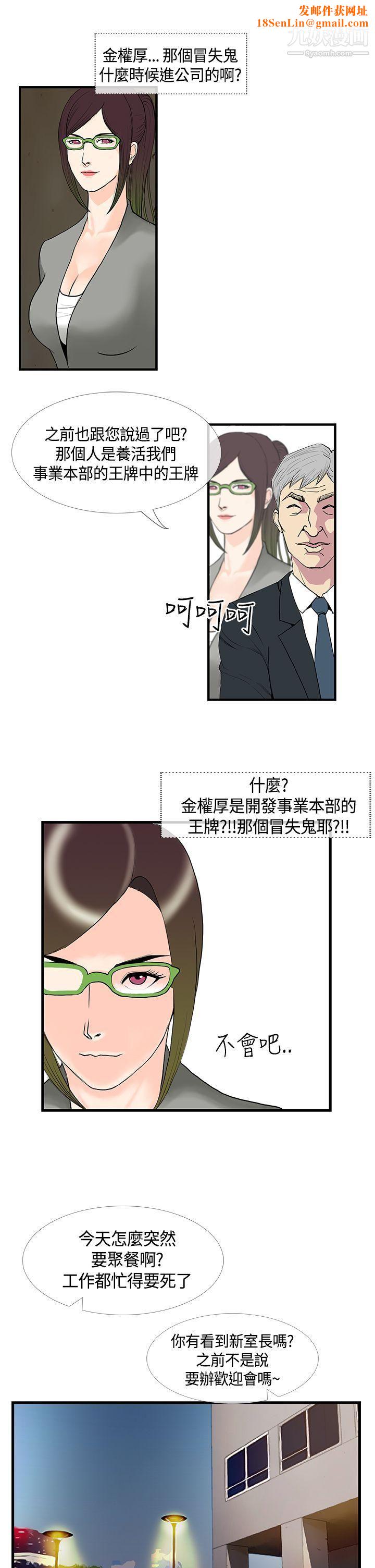 千里寻爱第11话