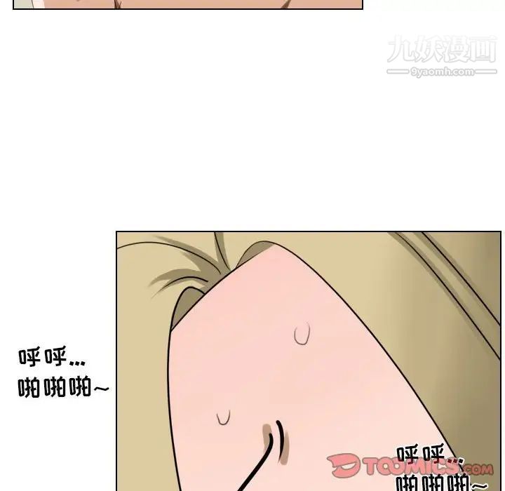 羅馬路的愛情故事第8話