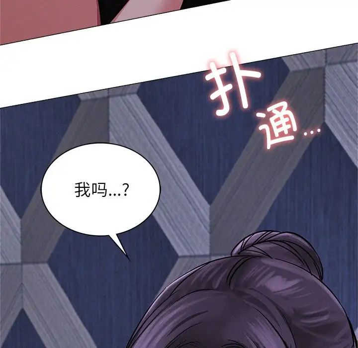 屋檐下的光第6話