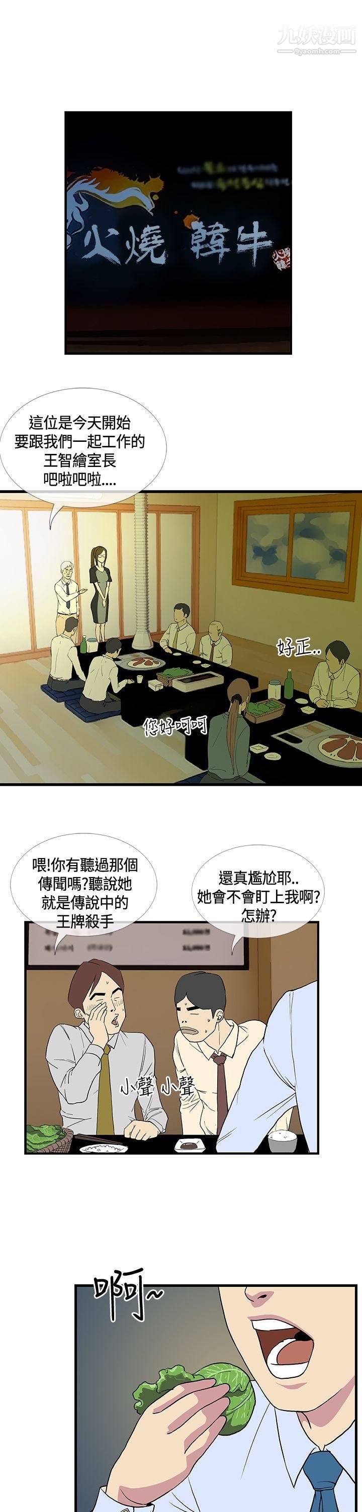 千里寻爱第11话