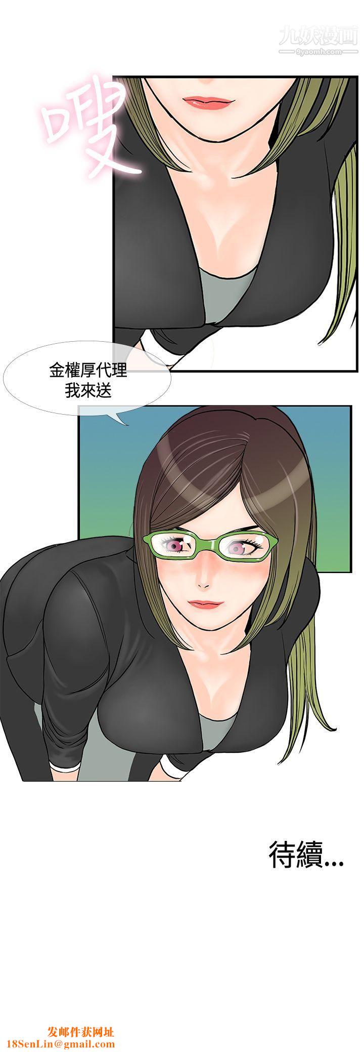 千里寻爱第11话