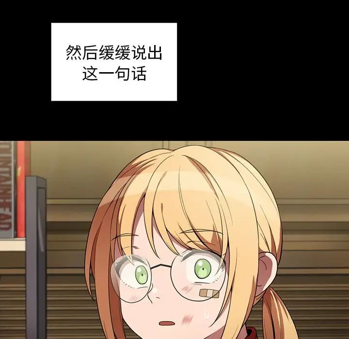 鄰家三姐妹第48話