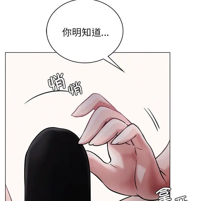 屋檐下的光第7话
