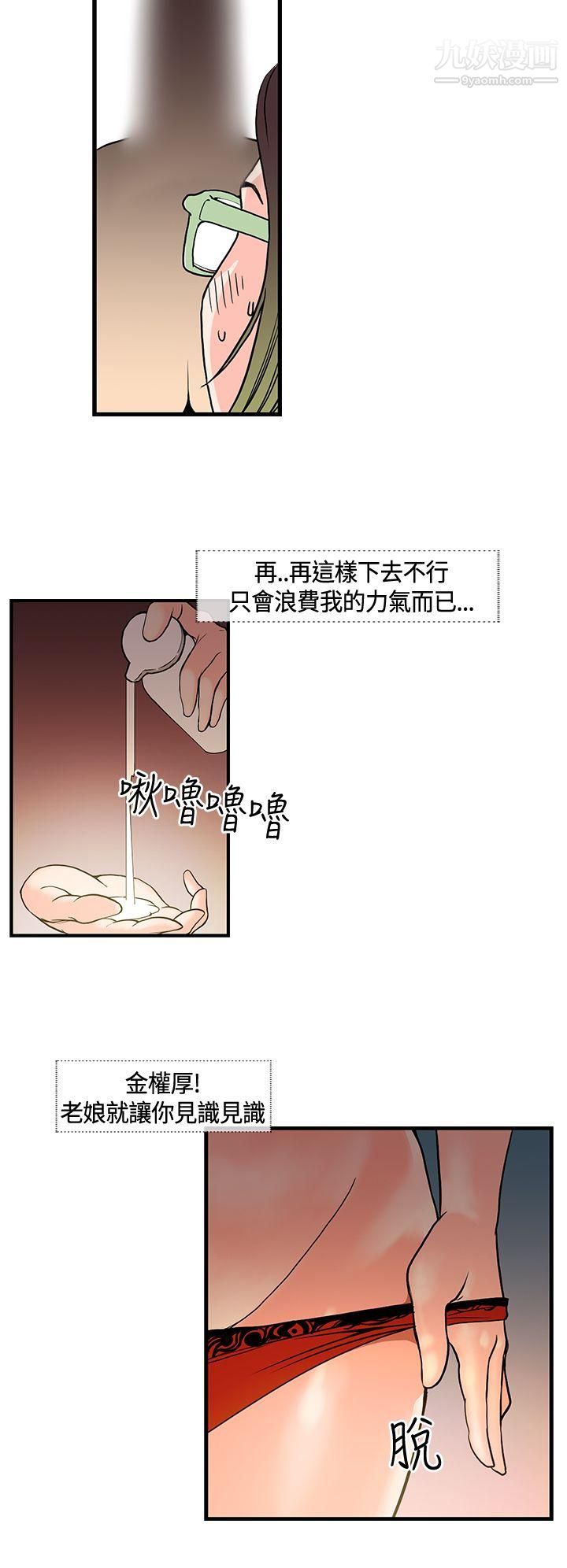 千里寻爱第12话